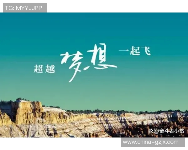 田宇翔的奋斗故事与人生哲学探讨如何在逆境中追求梦想与成功