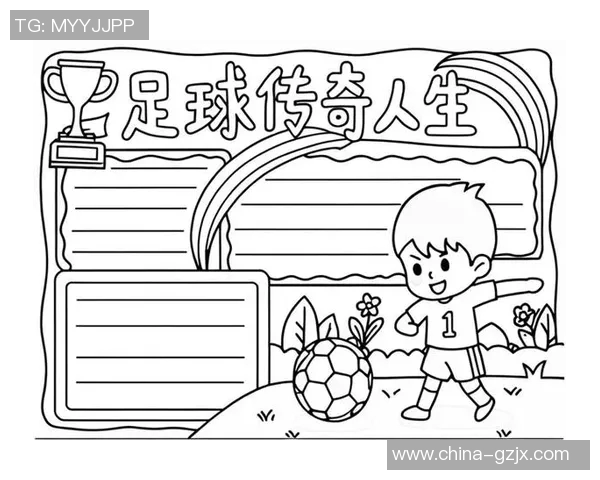 探寻足球界的3号人物究竟是谁他在球场上的传奇故事与成就